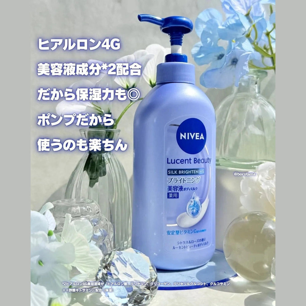 日本NIVEA Lucent Beauty Silk Brightening 美白身體乳液330ml Japan E-Shop