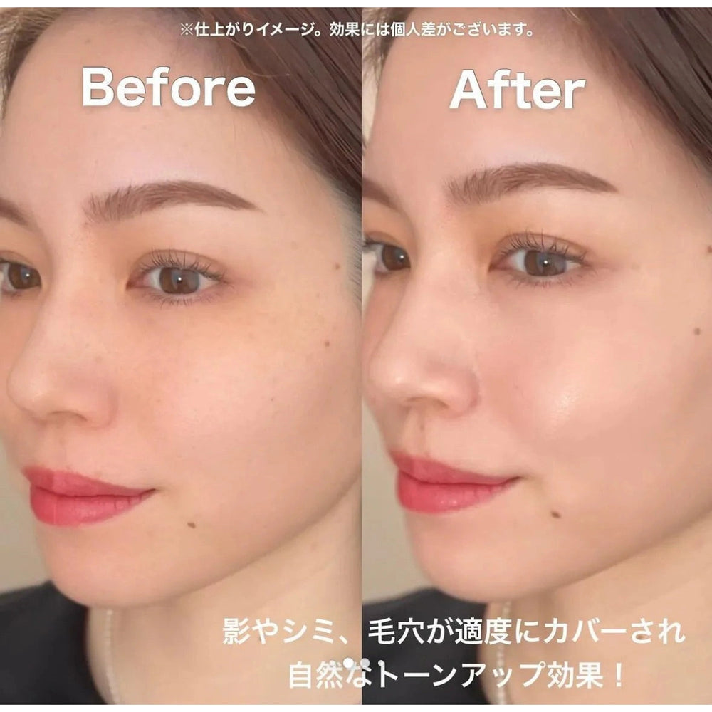 日本 Elixir 怡麗絲爾 Day Care Revolution Tone Up 調色提亮防曬妝前乳液 SPF50+ PA++++ Japan E-Shop