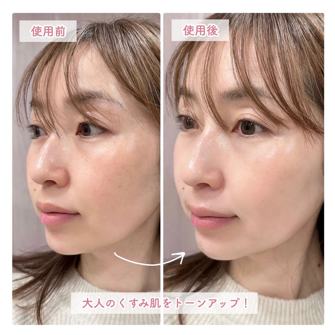 日本 Elixir 怡麗絲爾 Day Care Revolution Tone Up 調色提亮防曬妝前乳液 SPF50+ PA++++ Japan E-Shop
