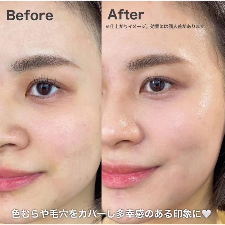 日本 Elixir 怡麗絲爾 Day Care Revolution Tone Up 調色提亮防曬妝前乳液 SPF50+ PA++++ Japan E-Shop
