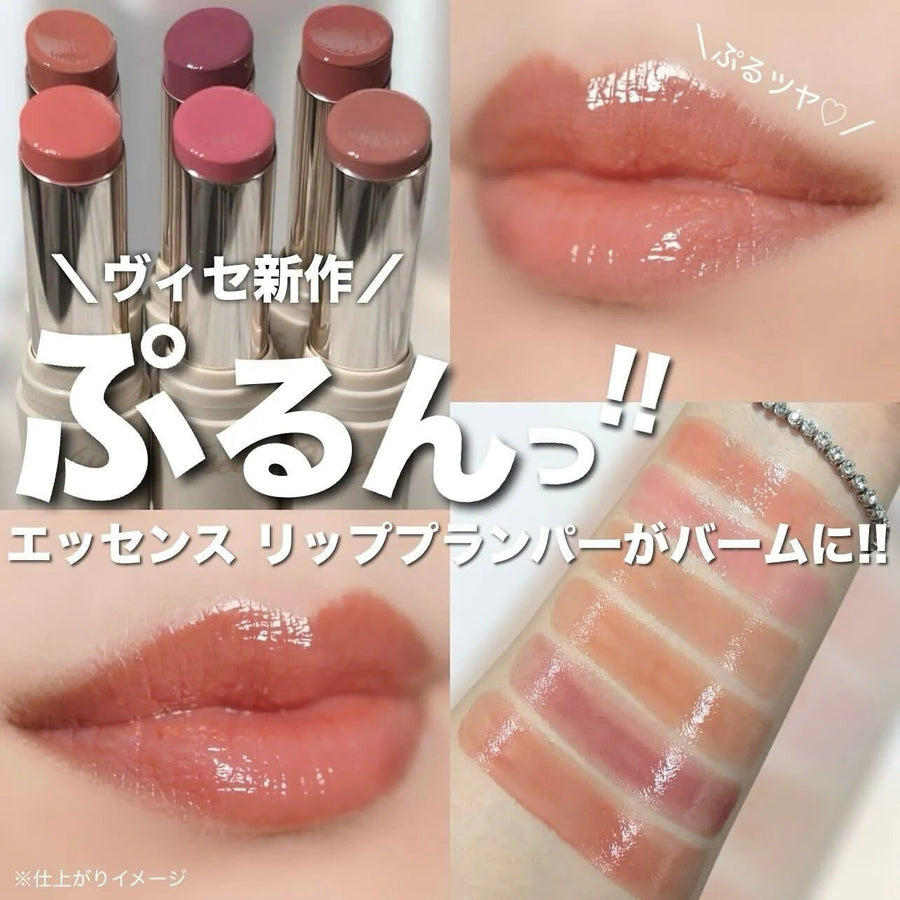 日本VISEE ESSENCE PLUMP BALM 豐唇血色感唇膏全6色滋潤+光澤+清涼一支搞掂! Japan E-Shop
