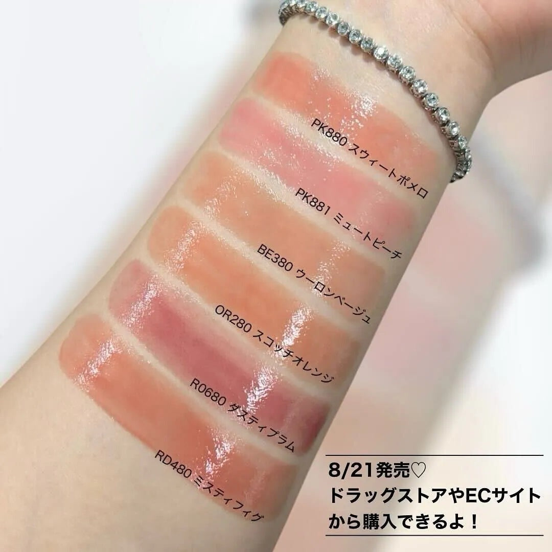 日本VISEE ESSENCE PLUMP BALM 豐唇血色感唇膏全6色滋潤+光澤+清涼一支搞掂! Japan E-Shop