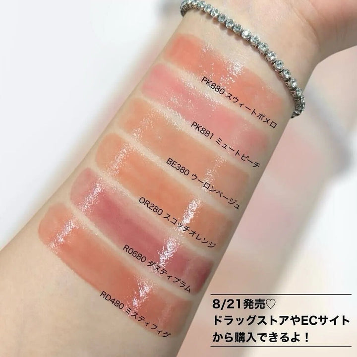 日本VISEE ESSENCE PLUMP BALM 豐唇血色感唇膏全6色滋潤+光澤+清涼一支搞掂! Japan E-Shop