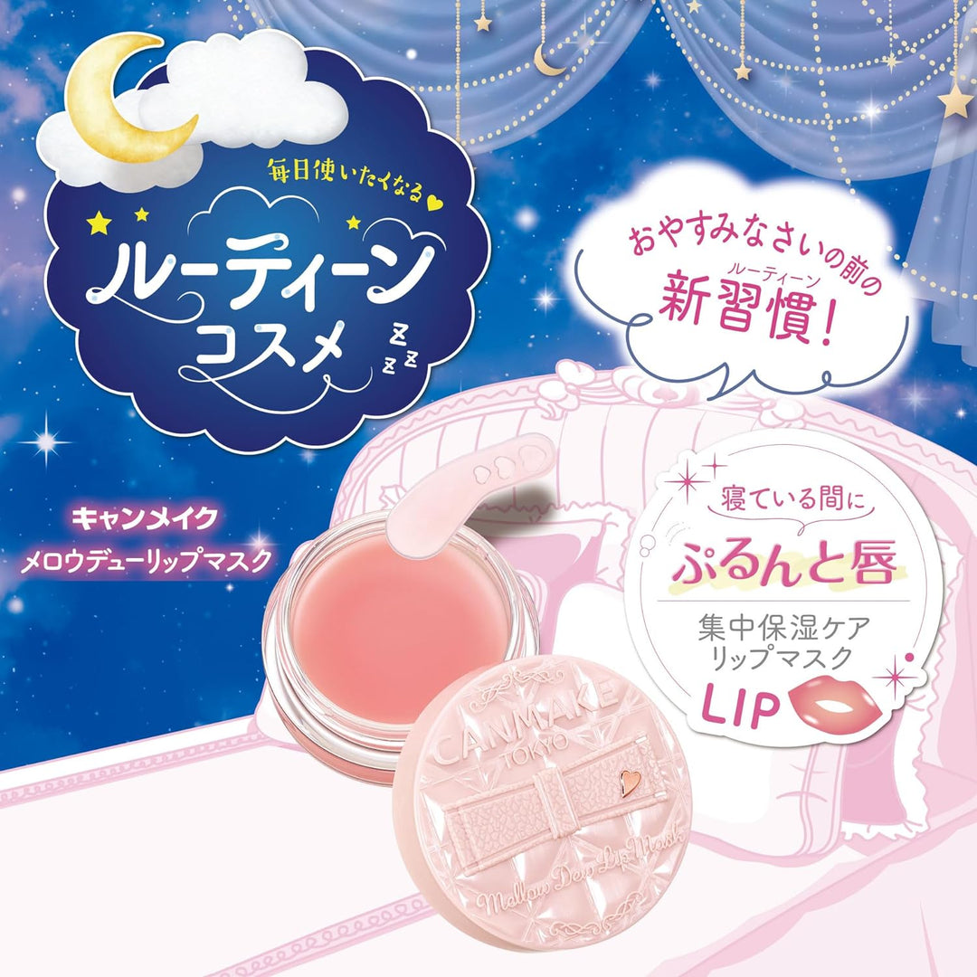 新品 Canmake Mellow Dew唇膜01透明粉紅  豐潤雙唇
