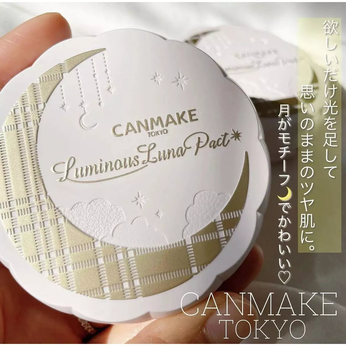 日本限定発売日本Canmake Luminous Luna Pact双色亮肤粉饼, 革命性光滑