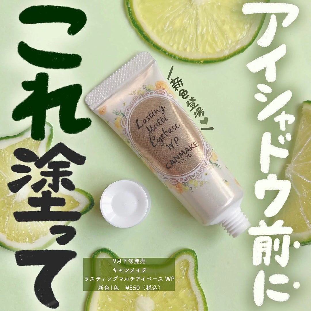 眼影, 眼線筆 日本CANMAKE Lasting Multi Eyebase WP多用途眼影底膏 COSME第二位!!! 防水防油!8g Canmake