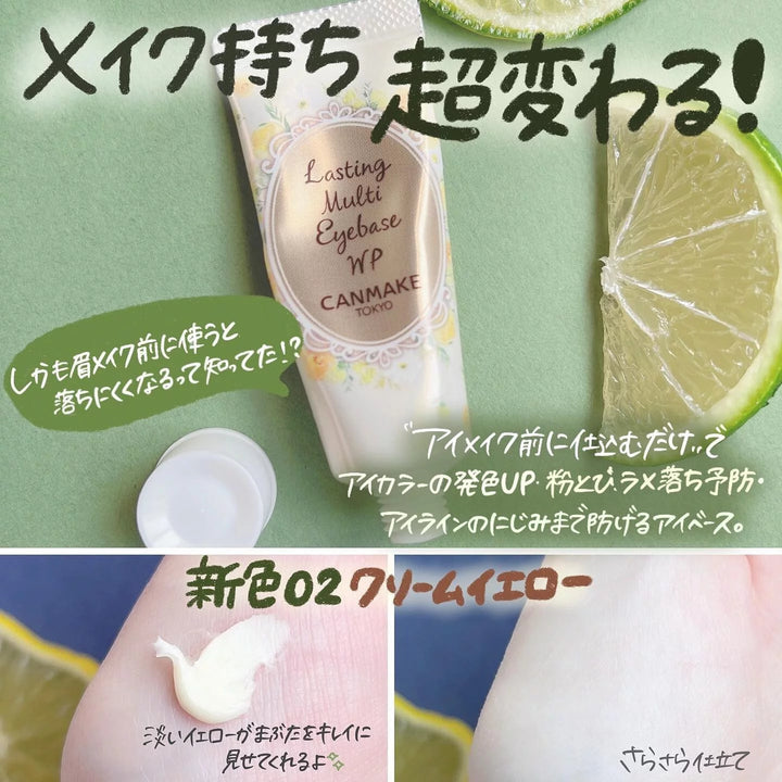 眼影, 眼線筆 日本CANMAKE Lasting Multi Eyebase WP多用途眼影底膏 COSME第二位!!! 防水防油!8g Canmake