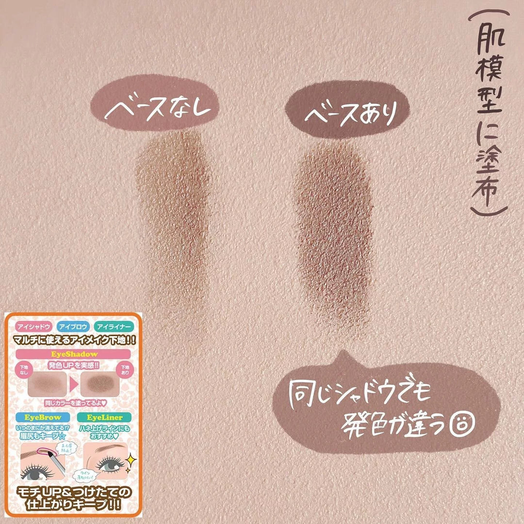 眼影, 眼線筆 日本CANMAKE Lasting Multi Eyebase WP多用途眼影底膏 COSME第二位!!! 防水防油!8g Canmake