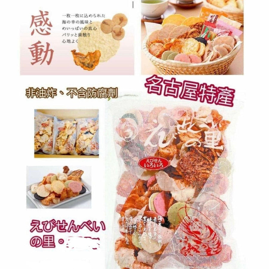 零食 日本名古屋限定🍤蝦餅！超好吃蝦餅 每次都吃到欲罷不能，真的讓人停不下來🤤🤩 えびせんべいの里 japan e-shop