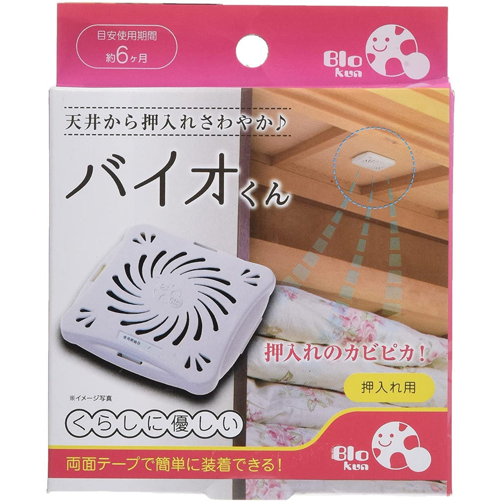 除菌 BIO kun 長效防霉盒 浴室及室內適用 浴室再也不怕發霉了 japan e-shop