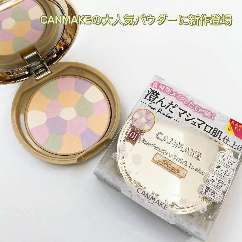 粉餅 CANMAKE 井田制藥 透亮美肌蜜粉餅 5色潤色粉餅Abloom 兩款選 Canmake japan e-shop