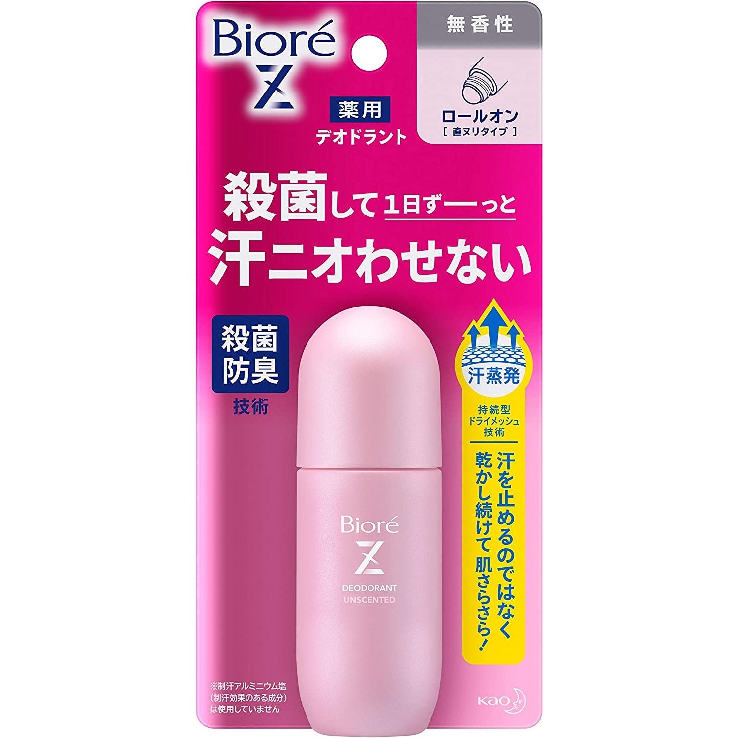 Biore排汗爽身净味剂滚珠40ml-无香型– Japan E-Shop