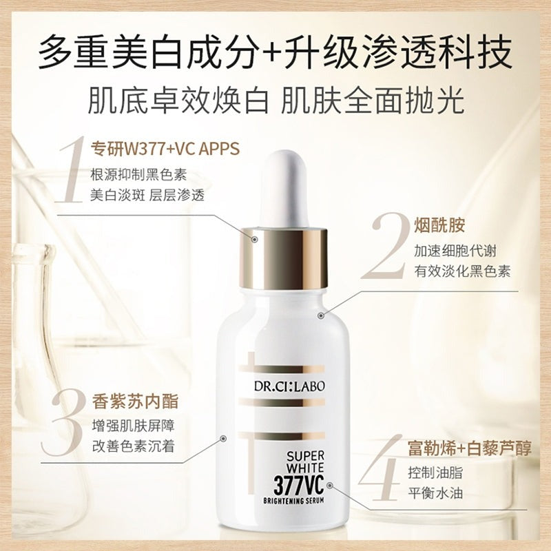 城野医生Dr.Ci:Labo 377VC美白闪光瓶淡斑精华液30ml – Japan E-Shop