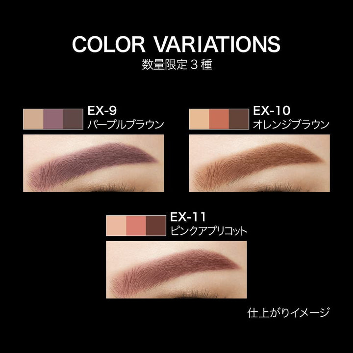 嘉娜寶 Kanebo KATE 三色立體造型眉粉 多款選择 增加限定色 Japan E-Shop