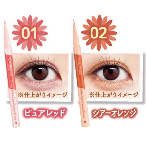 眼線筆 ★最新限定★ CANMAKE 3way Slim Eye Rouge/ 加深雙眼皮 / 修「色」眼底 /打造臥蠶 Canmake