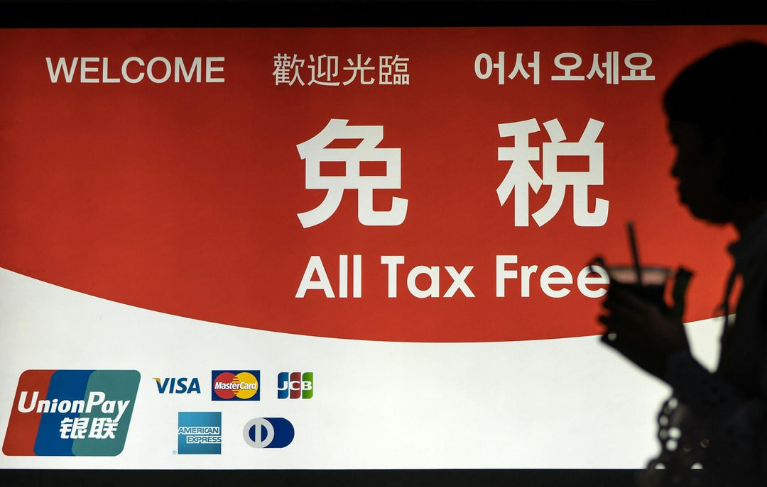 【2026日本免稅新制】重磅更新！11月起改「先付後退」機場退稅，6大變革懶人包