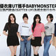 怪物新人來襲！UNIQLO UT x BABYMONSTER 首度聯名登場