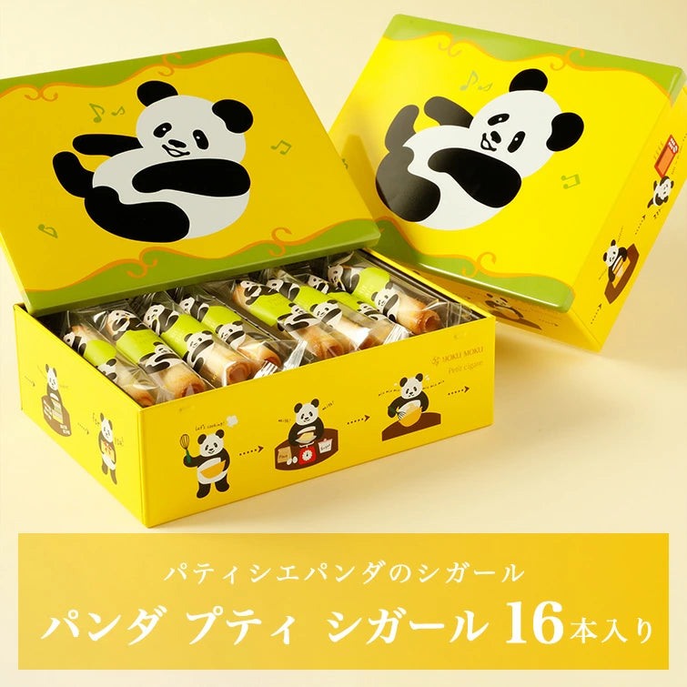 YOKU MOKU 熊貓限定版 雪茄蛋捲 16入禮盒 上野動物園 甜點師熊貓 奶油餅乾 伴手禮 Japan E-Shop