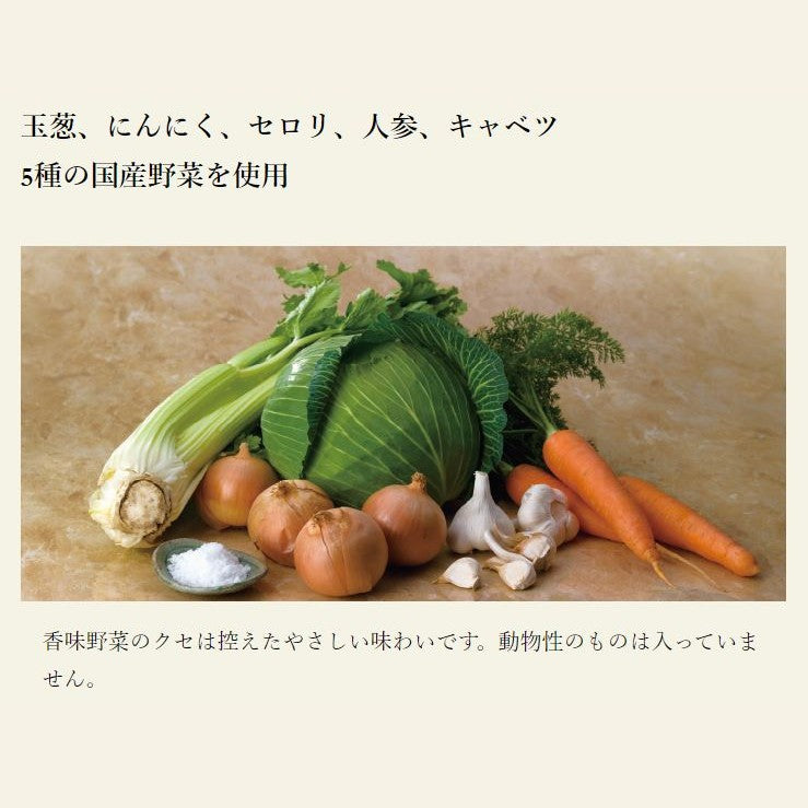 茅乃舎 Kayanoya野菜高湯包 8g×24袋 久原本家出品 健康美味的天然高湯首選 Japan E-Shop
