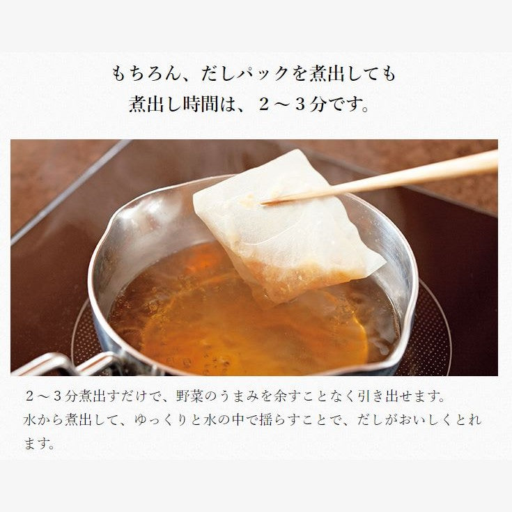 茅乃舎 Kayanoya野菜高湯包 8g×24袋 久原本家出品 健康美味的天然高湯首選 Japan E-Shop