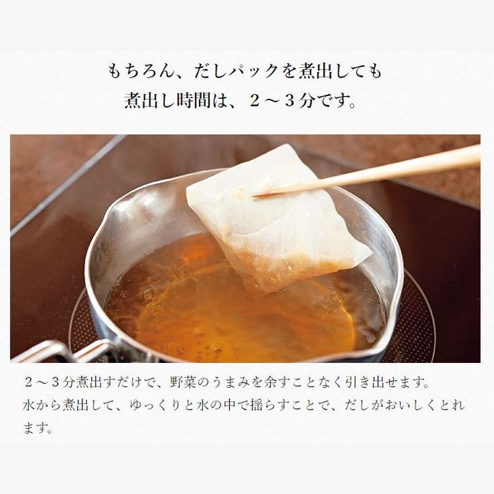 茅乃舎 Kayanoya野菜高湯包 8g×24袋 久原本家出品 健康美味的天然高湯首選 Japan E-Shop