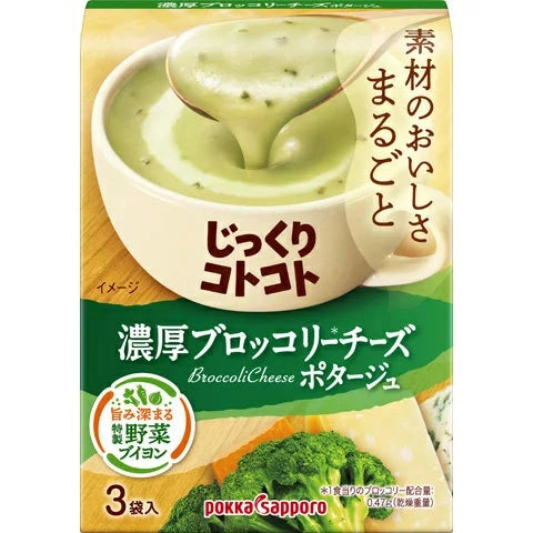 POKKA SAPPORO蛤蜊奶酪海鲜/玉米浓香速食汤2盒6袋入 蛤蜊奶酪海鮮濃湯  玉米濃湯｜濃厚香滑 × 方便即享