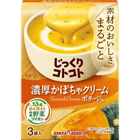 POKKA SAPPORO蛤蜊奶酪海鲜/玉米浓香速食汤2盒6袋入 蛤蜊奶酪海鮮濃湯  玉米濃湯｜濃厚香滑 × 方便即享