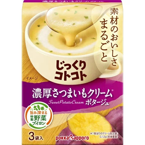 POKKA SAPPORO蛤蜊奶酪海鲜/玉米浓香速食汤2盒6袋入 蛤蜊奶酪海鮮濃湯  玉米濃湯｜濃厚香滑 × 方便即享