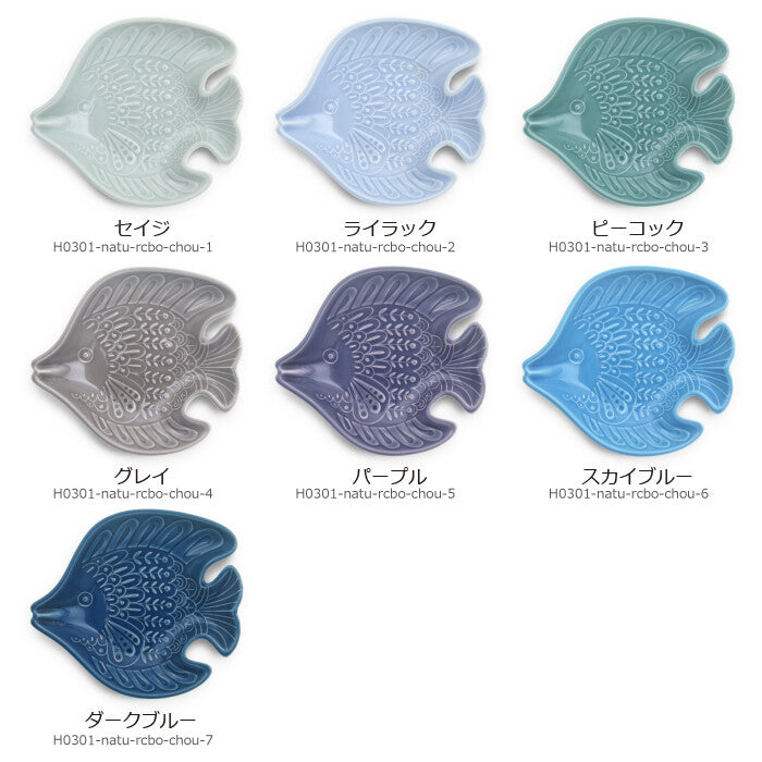 natural69 蝶魚系列波佐見燒小皿 手繪深型醬料碟 Japan E-Shop