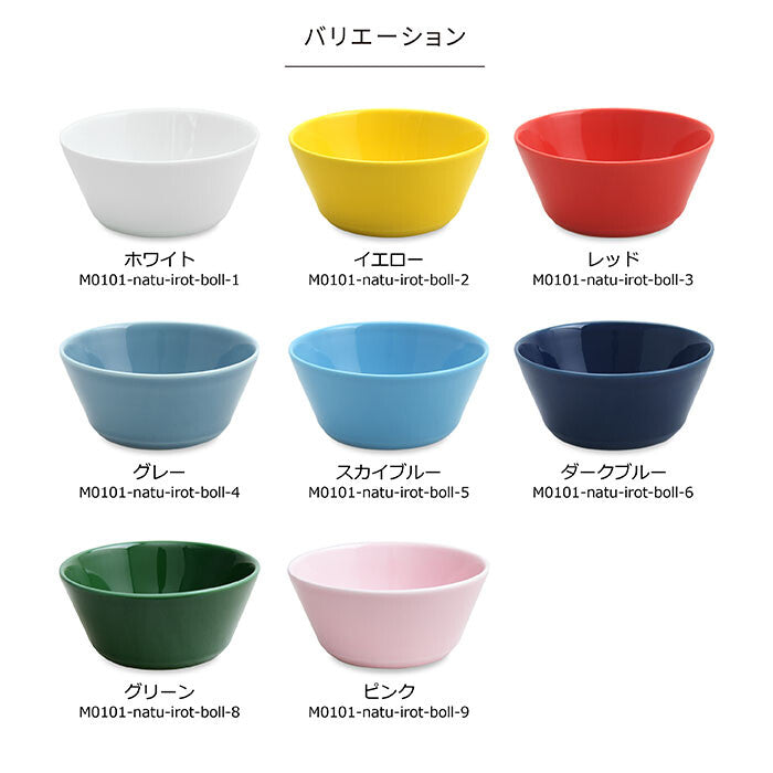 natural69 繽紛系列 陶瓷大碗 波佐見燒 8色可選 Japan E-Shop