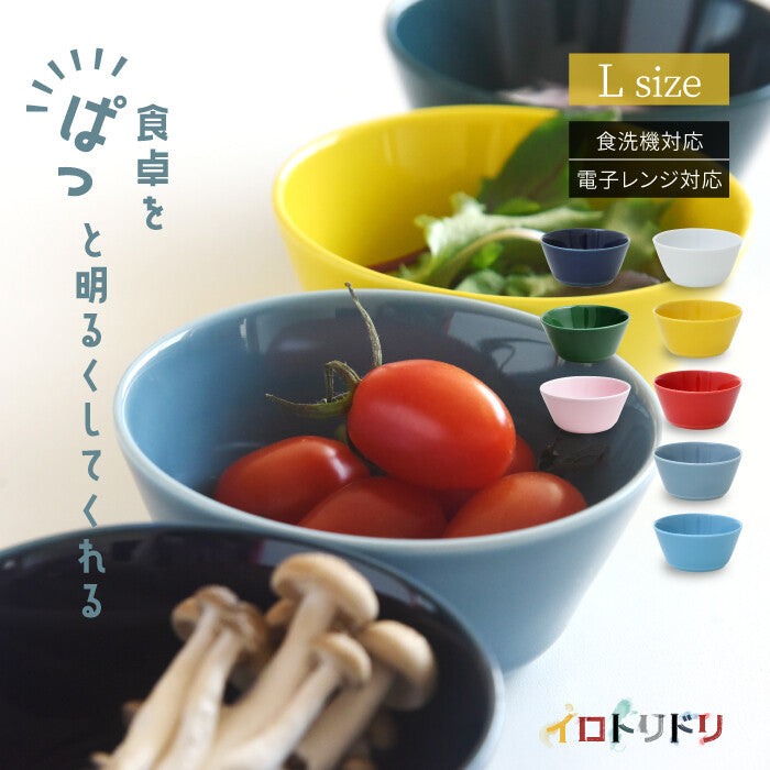 natural69 繽紛系列 陶瓷大碗 波佐見燒 8色可選 Japan E-Shop