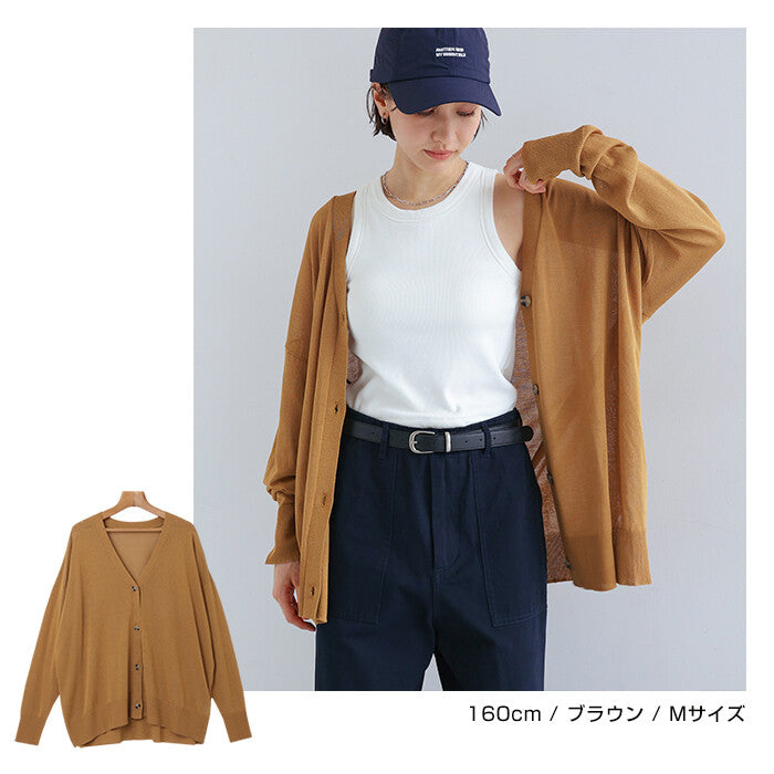【Alma Design】長袖寬鬆薄透針織外套 袖長遮手防曬設計 顏色