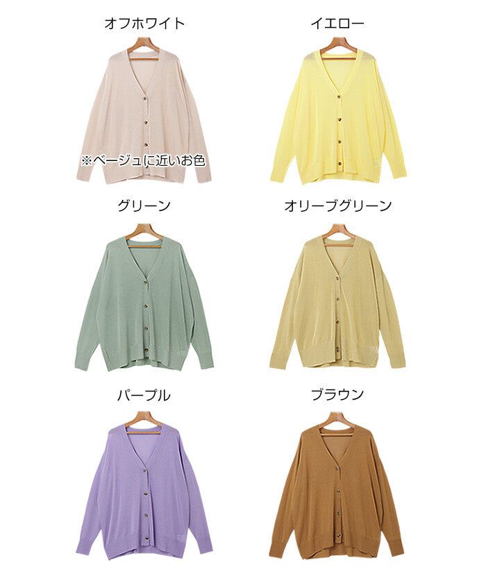 【Alma Design】長袖寬鬆薄透針織外套 袖長遮手防曬設計 顏色