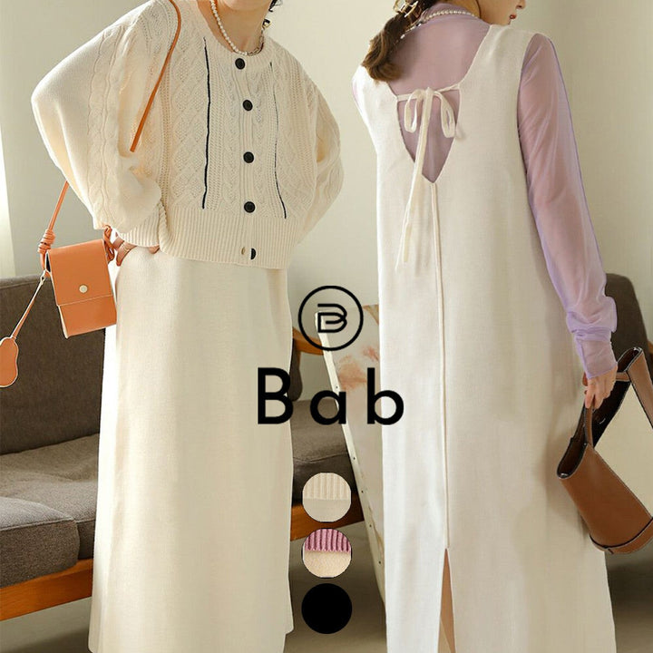 【Bab】麻花短版針織外套＋雙穿吊帶洋裝套組 Japan E-Shop