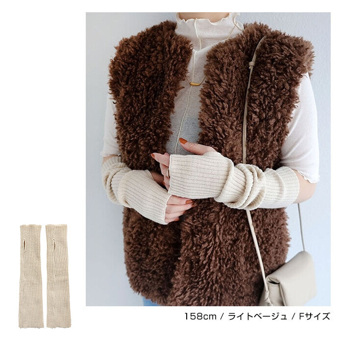 【Alma Design】羅紋針織袖套 保暖顯瘦手部配件 顏色