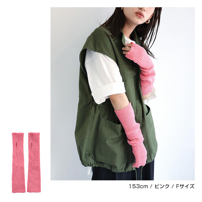 【Alma Design】羅紋針織袖套 保暖顯瘦手部配件 顏色