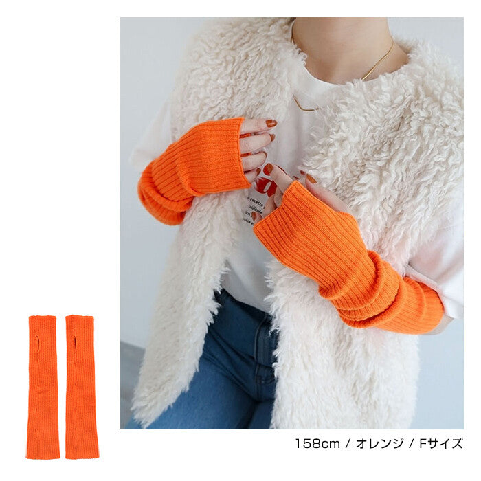 【Alma Design】羅紋針織袖套 保暖顯瘦手部配件 顏色