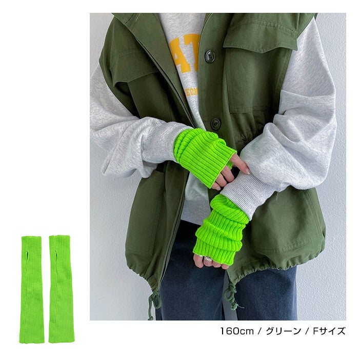 【Alma Design】羅紋針織袖套 保暖顯瘦手部配件 顏色