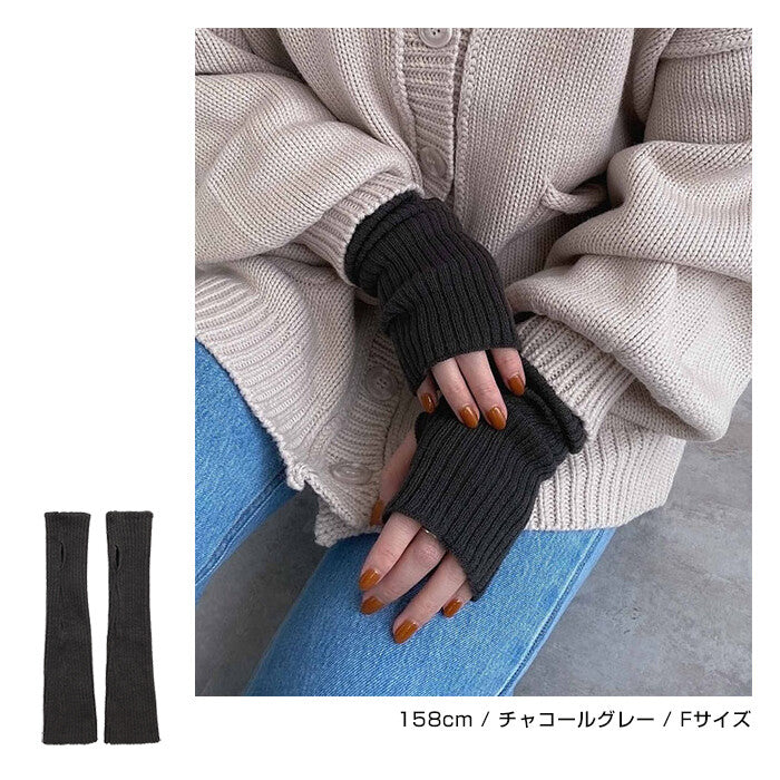 【Alma Design】羅紋針織袖套 保暖顯瘦手部配件 顏色