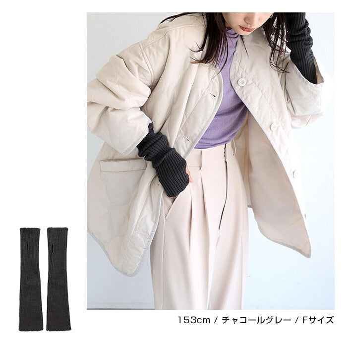 【Alma Design】羅紋針織袖套 保暖顯瘦手部配件 顏色