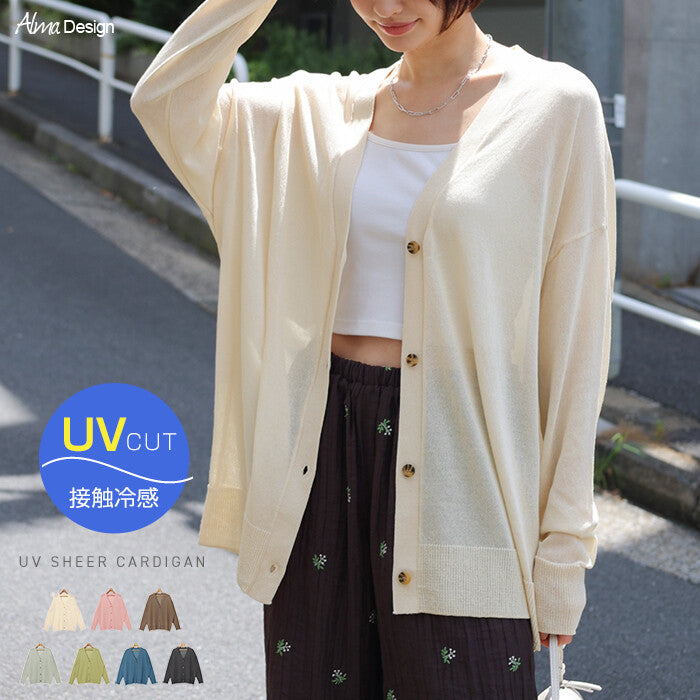 【Alma Design】UV防曬接觸冷感寬鬆薄透針織外套 及臀長版 顏色
