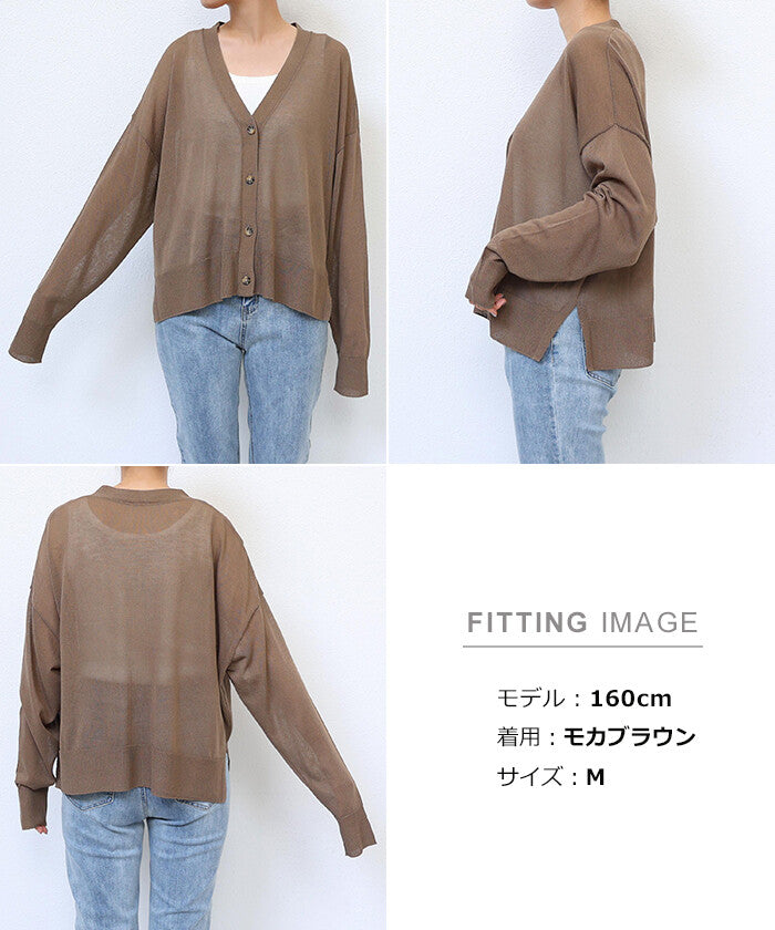 【Alma Design】抗UV接觸涼感 落肩短版薄針織開襟衫 顏色