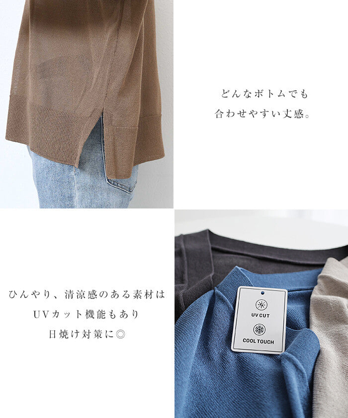 【Alma Design】抗UV接觸涼感 落肩短版薄針織開襟衫 顏色