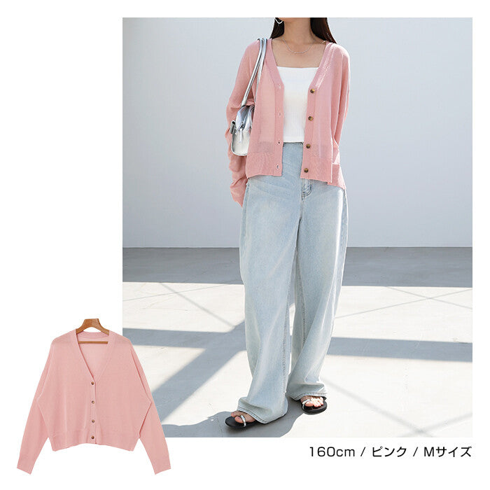 【Alma Design】抗UV接觸涼感 落肩短版薄針織開襟衫 顏色