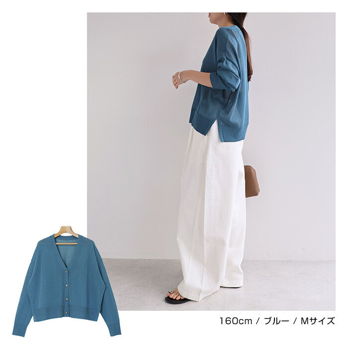 【Alma Design】抗UV接觸涼感 落肩短版薄針織開襟衫 顏色