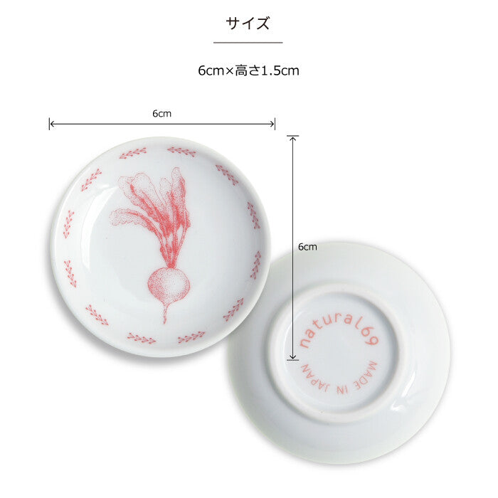 natural69 蔬菜彩繪姬皿 波佐見燒日本製小皿 Japan E-Shop