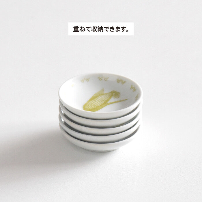 natural69 蔬菜彩繪姬皿 波佐見燒日本製小皿