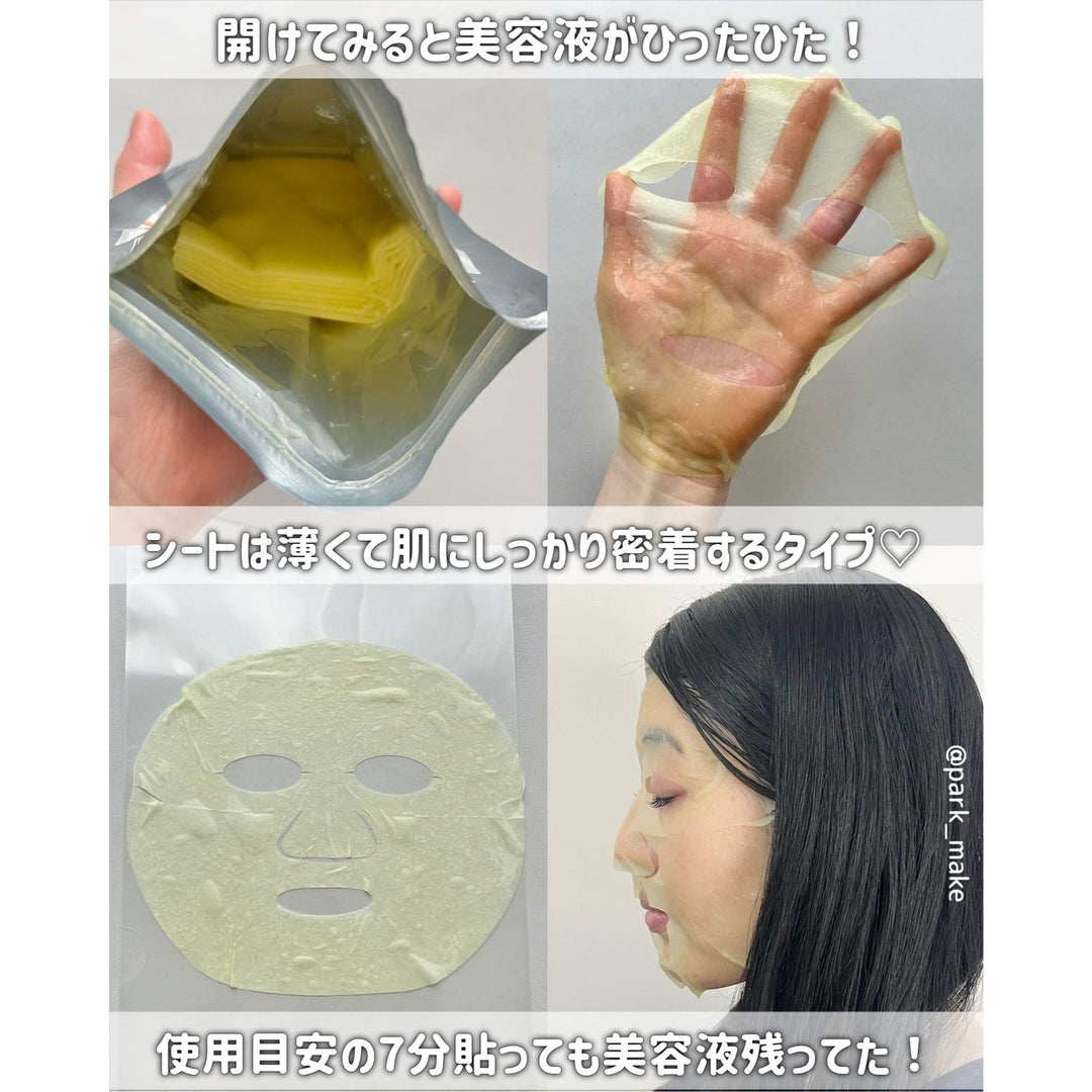 【樂敦製藥】Melano CC + AZ mask 雙效維他命C×杜鵑花酸毛孔集中調理面膜（7片入） Japan E-Shop