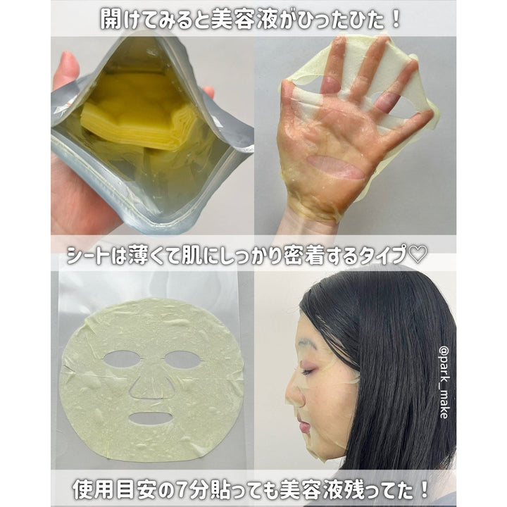 【樂敦製藥】Melano CC + AZ mask 雙效維他命C×杜鵑花酸毛孔集中調理面膜（7片入） Japan E-Shop