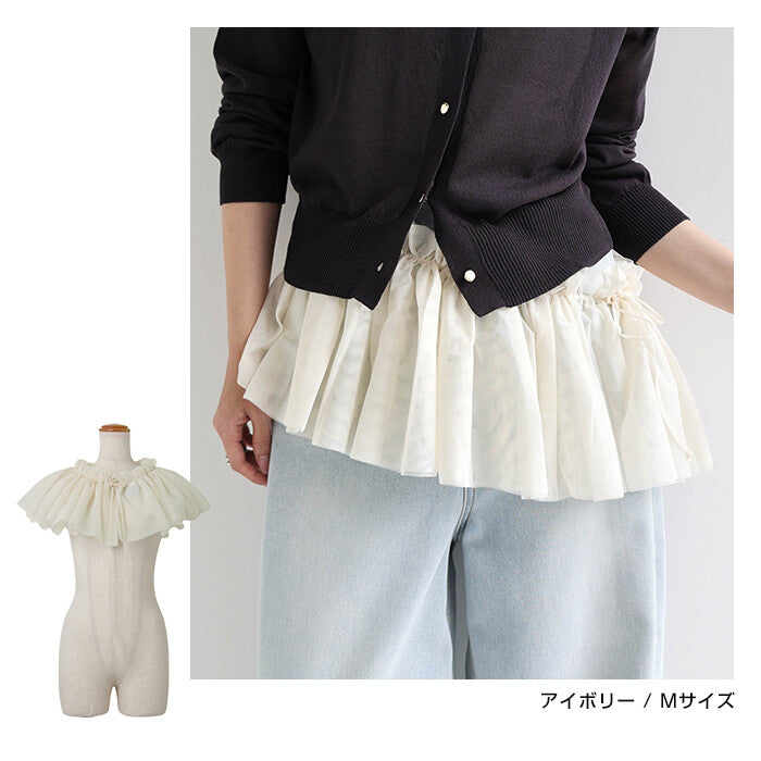 【Alma Design】多功能薄紗荷葉邊領飾 頸間／斜背／腰間三穿法 顏色
